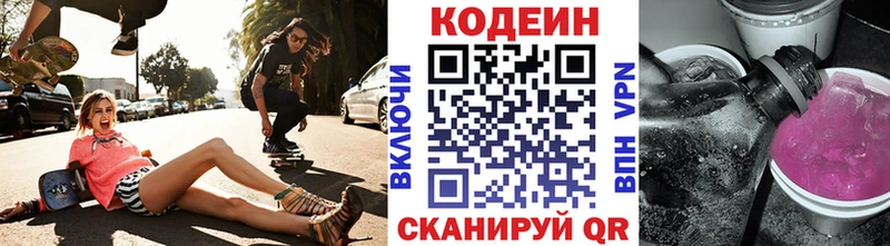 закладки  Петухово  мориарти какой сайт  Codein Purple Drank 
