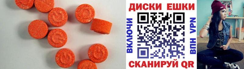 Экстази mix  Петухово 