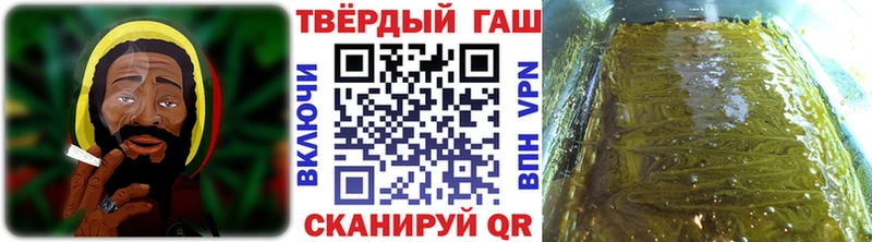 Гашиш хэш  blacksprut tor  Петухово 