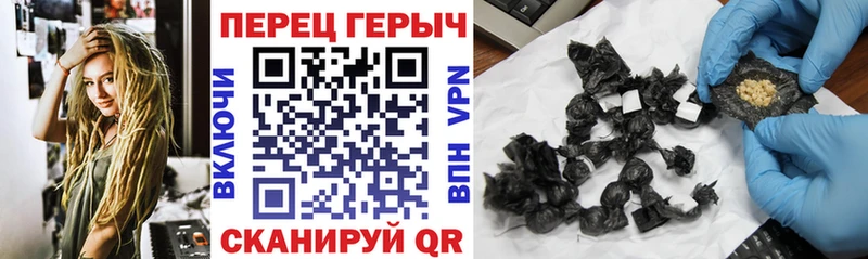 Героин Heroin Петухово