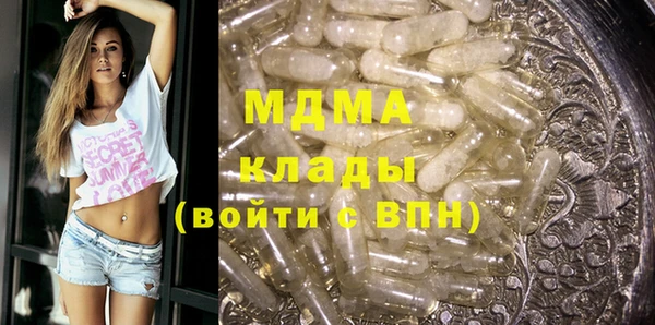 прущий лед Алексеевка