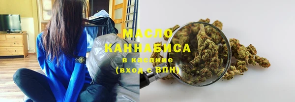 синтетический гашиш Арсеньев