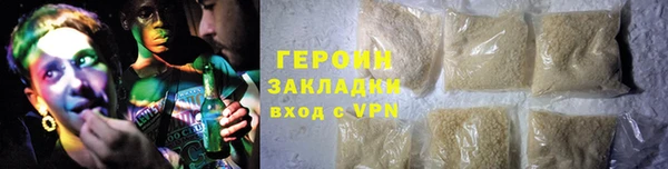амф Армянск