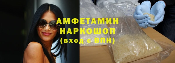 кокаин VHQ Аркадак