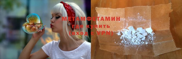 амф Армянск
