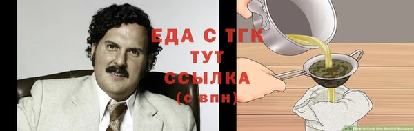 амф Армянск