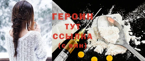 синтетический гашиш Арсеньев