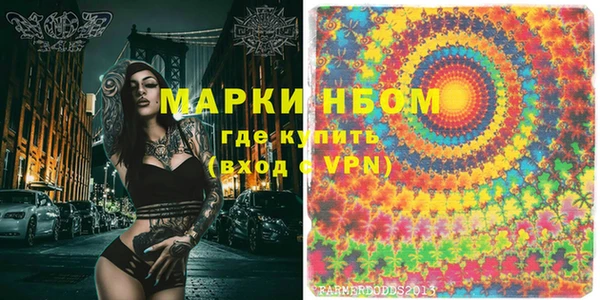прущий лед Алексеевка