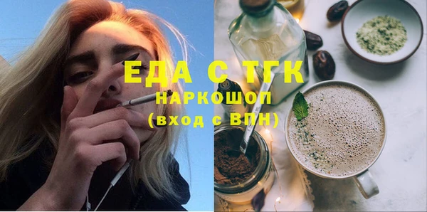 прущий лед Алексеевка