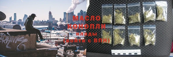 синтетический гашиш Арсеньев
