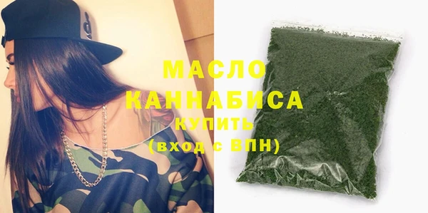 синтетический гашиш Арсеньев