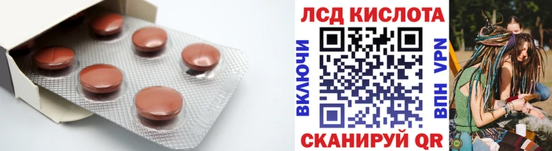 LSD-25 экстази ecstasy  купить  сайты  Петухово 