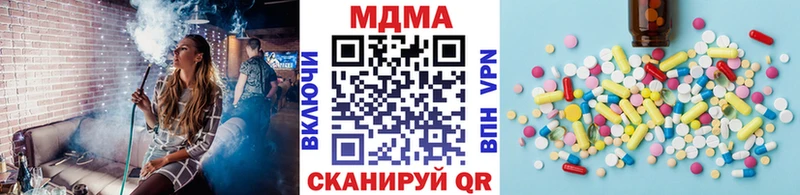 сайты даркнета телеграм  магазин  наркотиков  Петухово  МДМА Molly 
