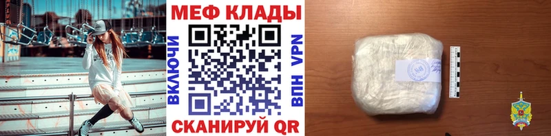 Мефедрон  Петухово