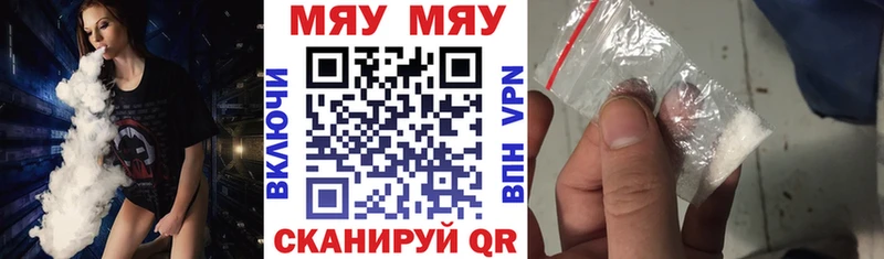 купить   Петухово  Мефедрон кристаллы 