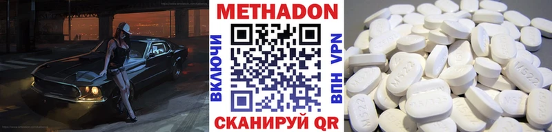 omg ссылка  Петухово  МЕТАДОН methadone 