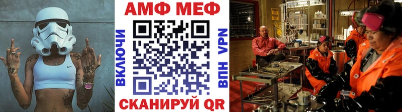 МЕТАМФЕТАМИН пудра  купить наркотик  omg ссылки  Петухово 