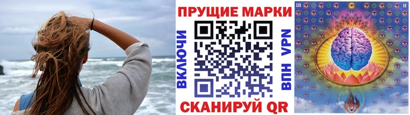 магазин  наркотиков  Петухово  Марки N-bome 1500мкг 